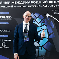 ICTPS 2026: Полный фотоотчёт